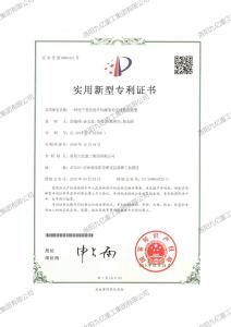 一種用于豎井提升機(jī)罐籠的無線充電裝置
