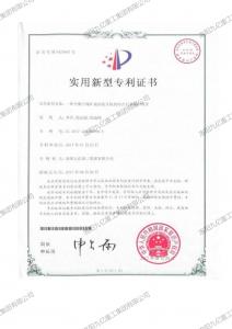 一種全數(shù)字煤礦地面提升機(jī)的綜合后備保護(hù)裝置
