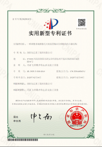 一種調(diào)整多繩摩擦式天輪裝置軸向位移限位的卡箍結(jié)構(gòu)
